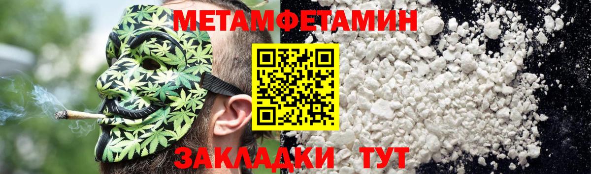 Амфетамин 97% Йошкар-Ола