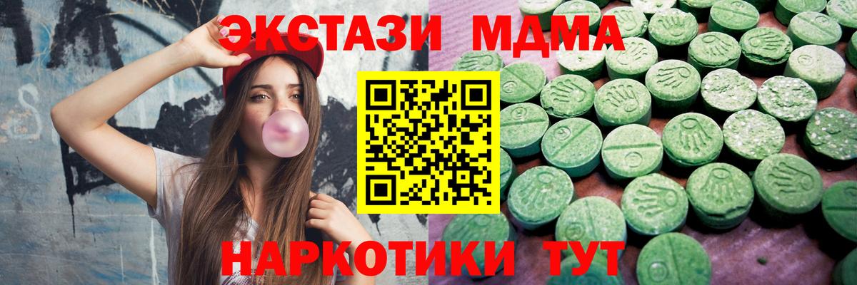 Экстази DUBAI  Экстази DUBAI  Вход с VPN  Йошкар-Ола 