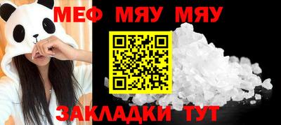 спиды Краснодар