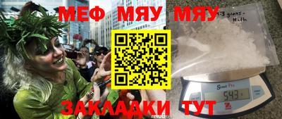 спиды Краснодар