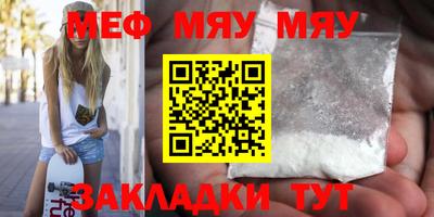спиды Краснодар