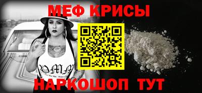 ГАЛЛЮЦИНОГЕННЫЕ ГРИБЫ Краснокаменск