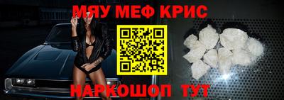 ГАЛЛЮЦИНОГЕННЫЕ ГРИБЫ Краснокаменск