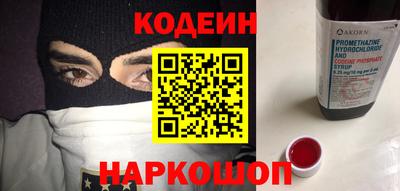 спиды Краснодар