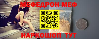 ГАЛЛЮЦИНОГЕННЫЕ ГРИБЫ Краснокаменск