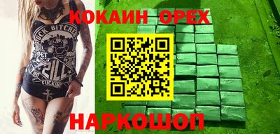спиды Краснодар