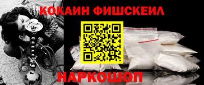 ГАЛЛЮЦИНОГЕННЫЕ ГРИБЫ Краснокаменск