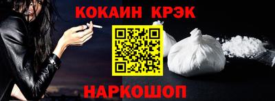 спиды Краснодар