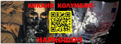 спиды Краснодар