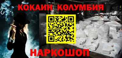 ГАЛЛЮЦИНОГЕННЫЕ ГРИБЫ Краснокаменск