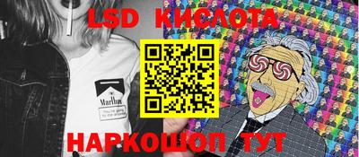 молекула духа Краснознаменск