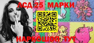 спиды Краснодар