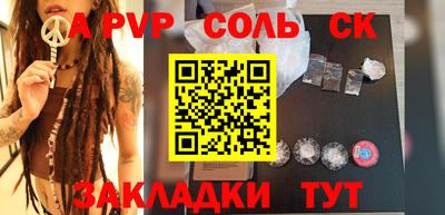 спиды Краснодар