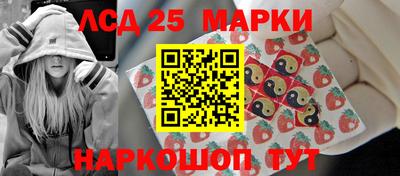 молекула духа Краснознаменск