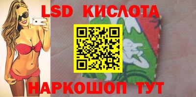 ГАЛЛЮЦИНОГЕННЫЕ ГРИБЫ Краснокаменск