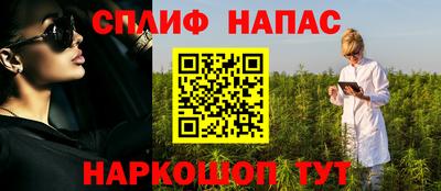 молекула духа Краснознаменск