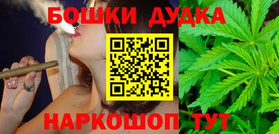 молекула духа Краснознаменск