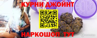 ГАЛЛЮЦИНОГЕННЫЕ ГРИБЫ Краснокаменск