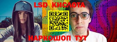 спиды Краснодар