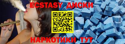 спиды Краснодар