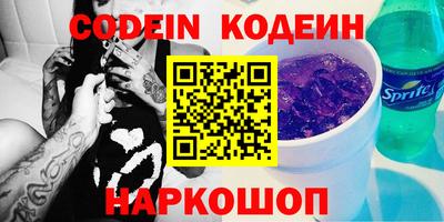 ГАЛЛЮЦИНОГЕННЫЕ ГРИБЫ Краснокаменск
