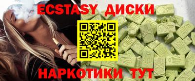 ГАЛЛЮЦИНОГЕННЫЕ ГРИБЫ Краснокаменск