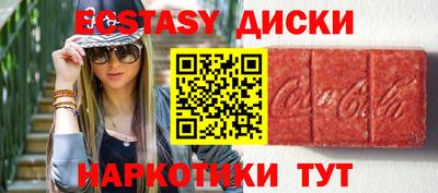 ГАЛЛЮЦИНОГЕННЫЕ ГРИБЫ Краснокаменск