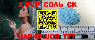 молекула духа Краснознаменск