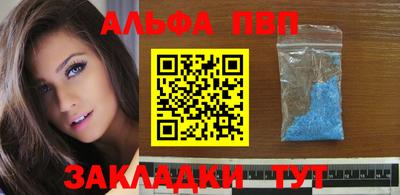 молекула духа Краснознаменск