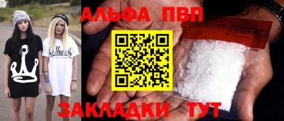 спиды Краснодар
