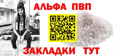 спиды Краснодар
