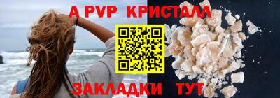 молекула духа Краснознаменск