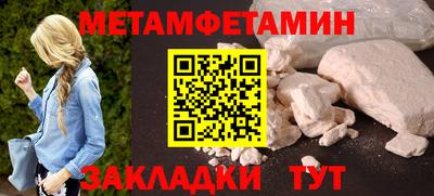 молекула духа Краснознаменск