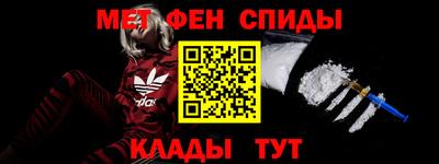 молекула духа Краснознаменск