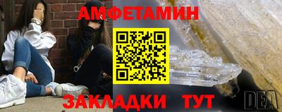 молекула духа Краснознаменск