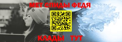 молекула духа Краснознаменск