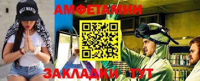 молекула духа Краснознаменск