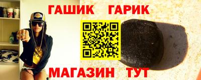 молекула духа Краснознаменск