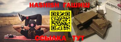 ГАЛЛЮЦИНОГЕННЫЕ ГРИБЫ Краснокаменск