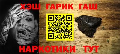 молекула духа Краснознаменск