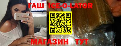 спиды Краснодар