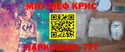 ГАЛЛЮЦИНОГЕННЫЕ ГРИБЫ Краснокаменск