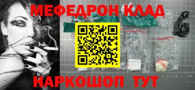молекула духа Краснознаменск