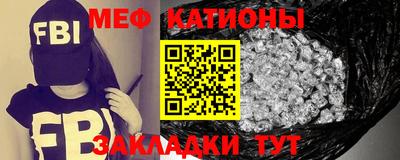 молекула духа Краснознаменск