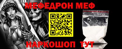 спиды Краснодар