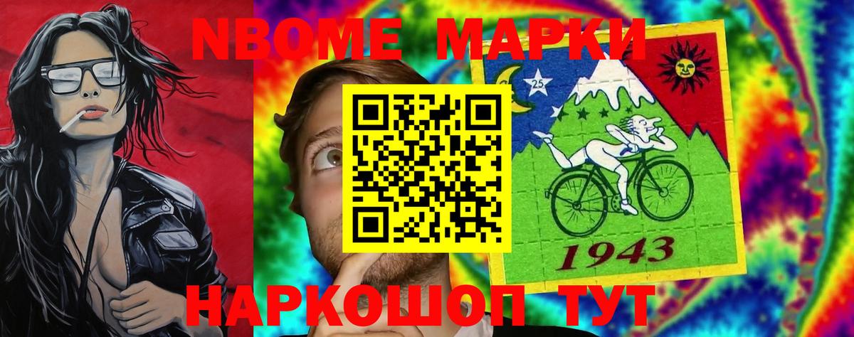 Лсд 25 экстази кислота  ЛСД экстази  Вход с VPN  Йошкар-Ола  LSD-25 экстази кислота 