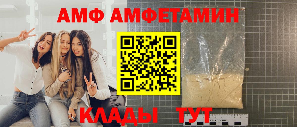 МЕТАМФЕТАМИН Декстрометамфетамин 99.9% Йошкар-Ола