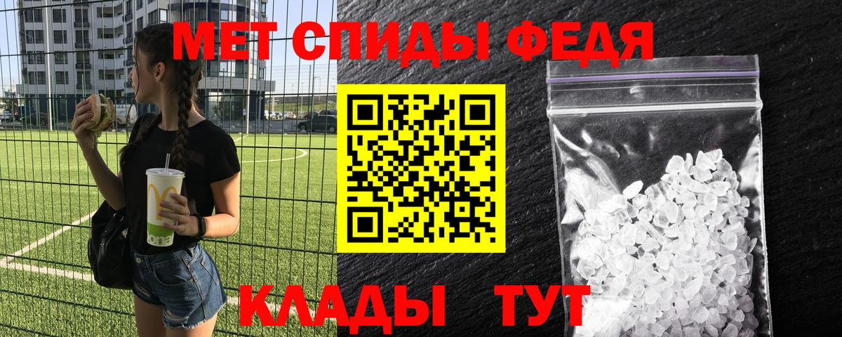 Метамфетамин пудра  Метамфетамин пудра  Вход с VPN  Йошкар-Ола 