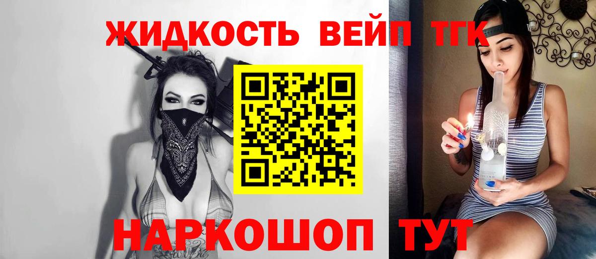 ТГК Wax Йошкар-Ола
